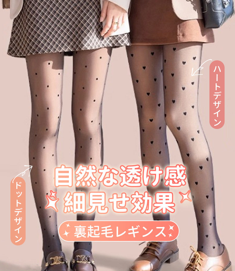 裏 起毛 タイツ 自然な透け感 KIMKIM