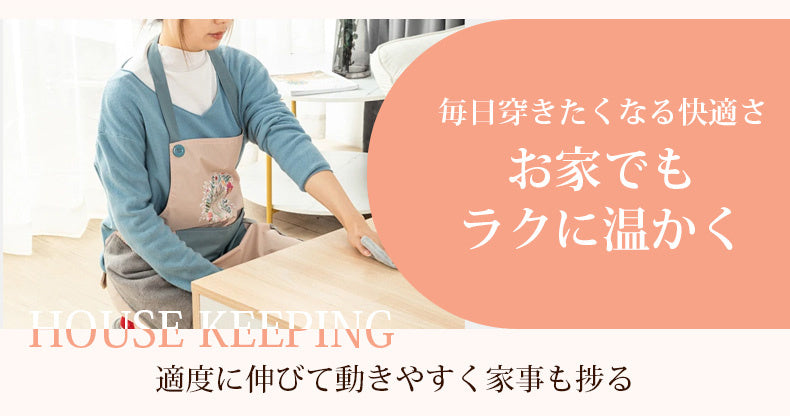 レギンス 冬 用 動きやすい KIMKIM