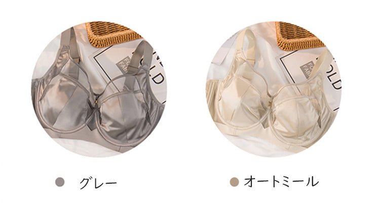 ブラジャー 小さく見せる グレー＆オートミール KIMKIM