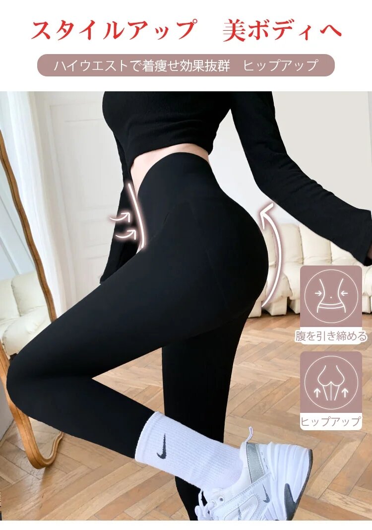 KIMKIM着圧レギンス スタイルアップ