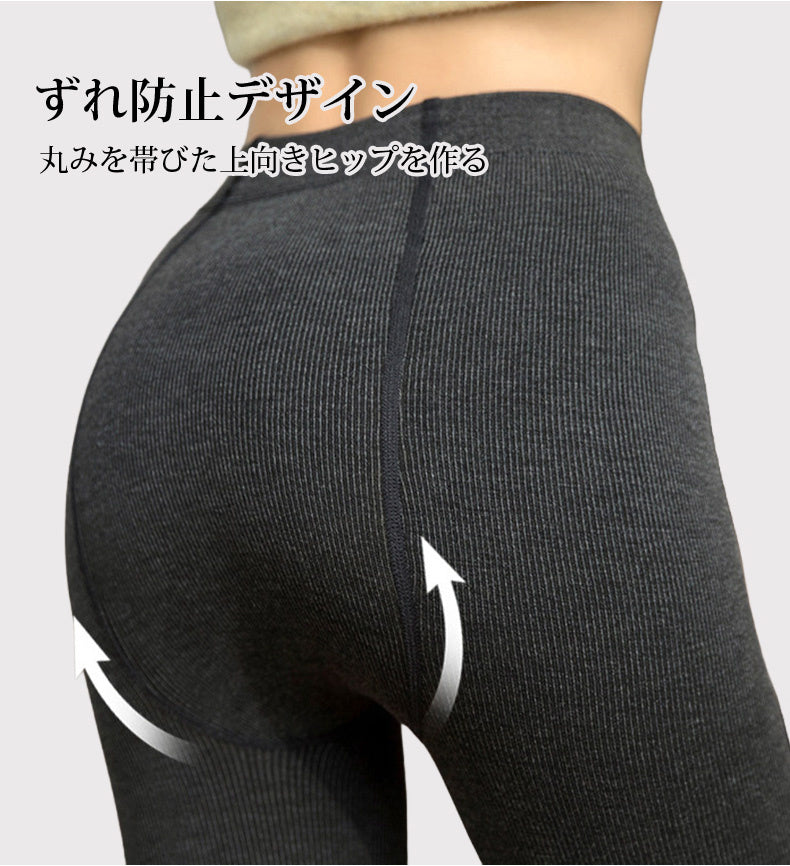 美脚あったかタイツ ズレ防止デザイン ヴェーミア