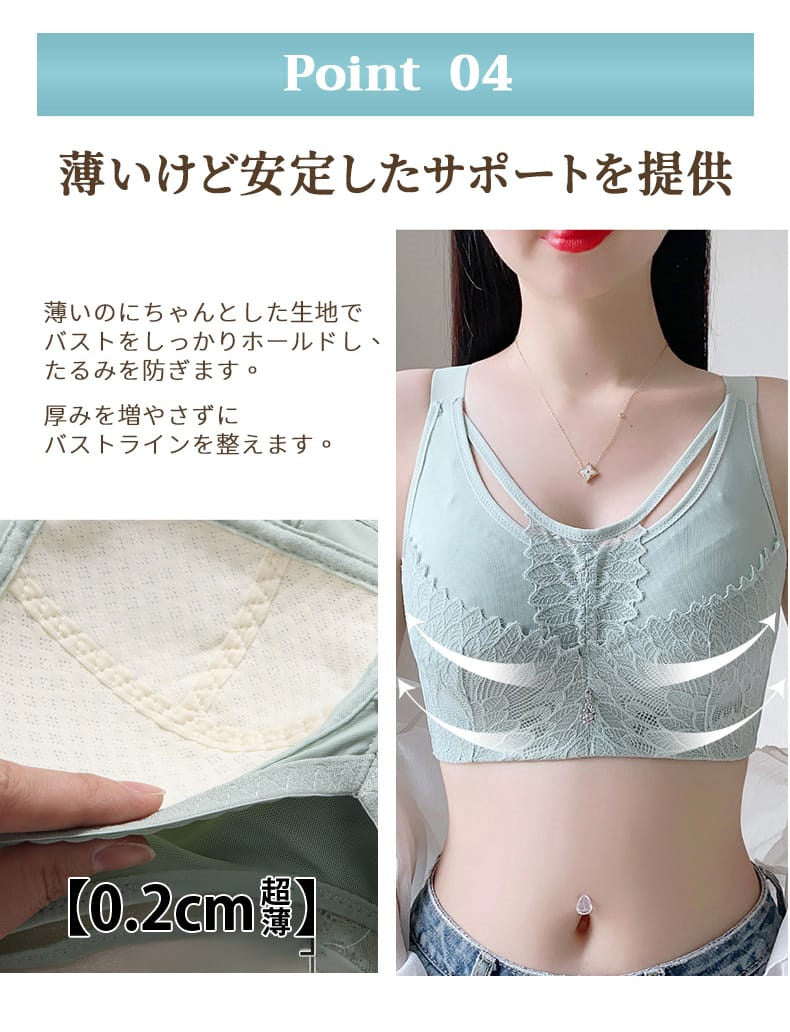 ブラジャー 小さく見せる 安定したサポートを提供 KIMKIM