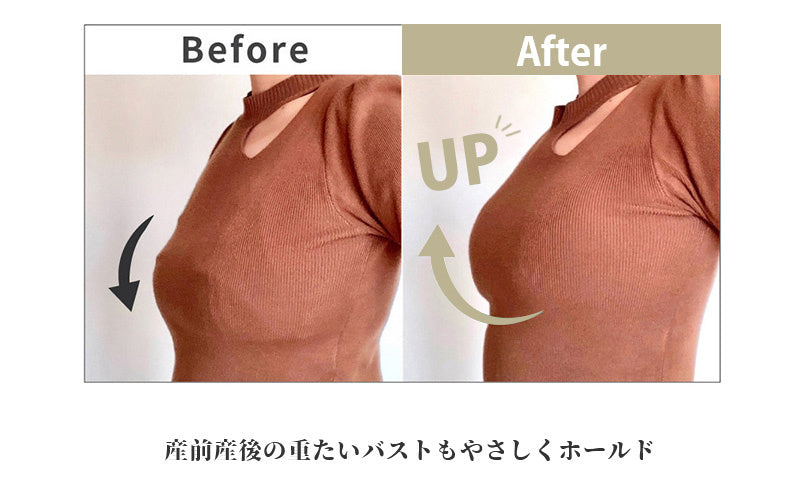 授乳ブラ おすすめ 対照 ヴェーミア