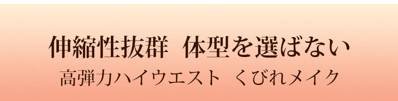 着圧レギンス 伸縮性抜群 ヴェーミア