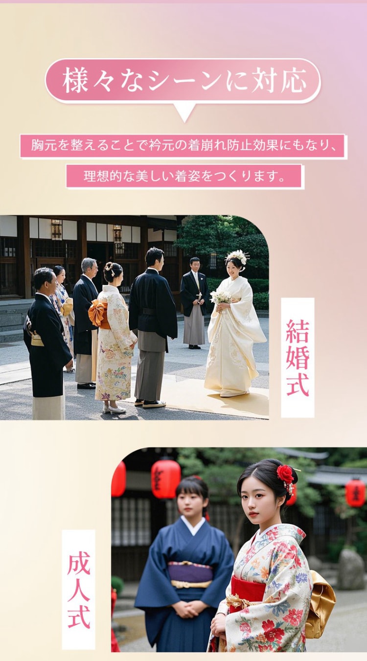 和装ブラ 様々なシーンに対応 KIMKIM