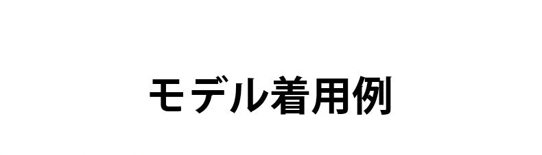 授乳ブラ おすすめ モデル着用列 ヴェーミア