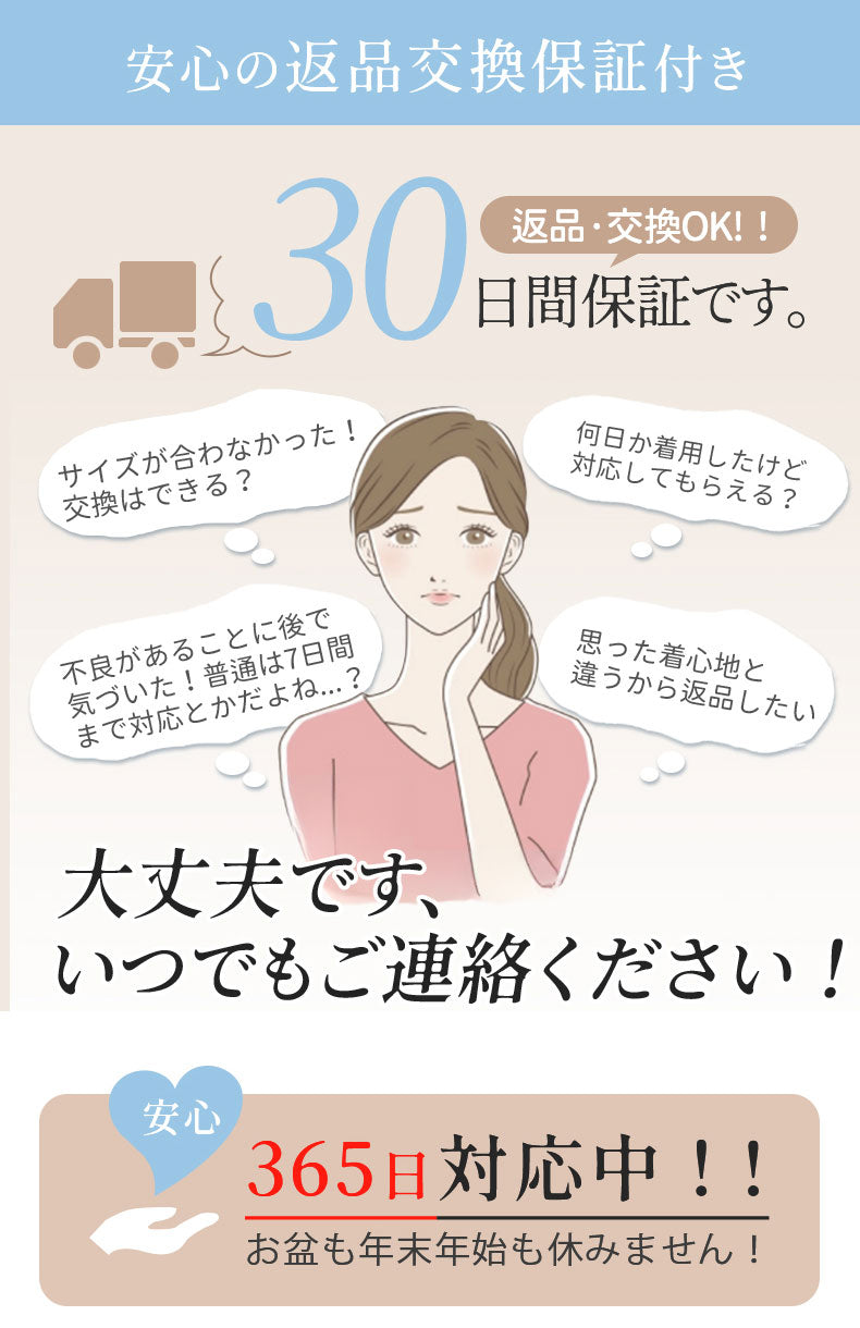 矯正ブラ 安心の返品・交換 KIMKIM