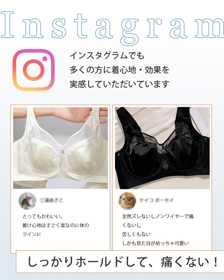 小さく見せるブラ しっかりホールド KIMKIM