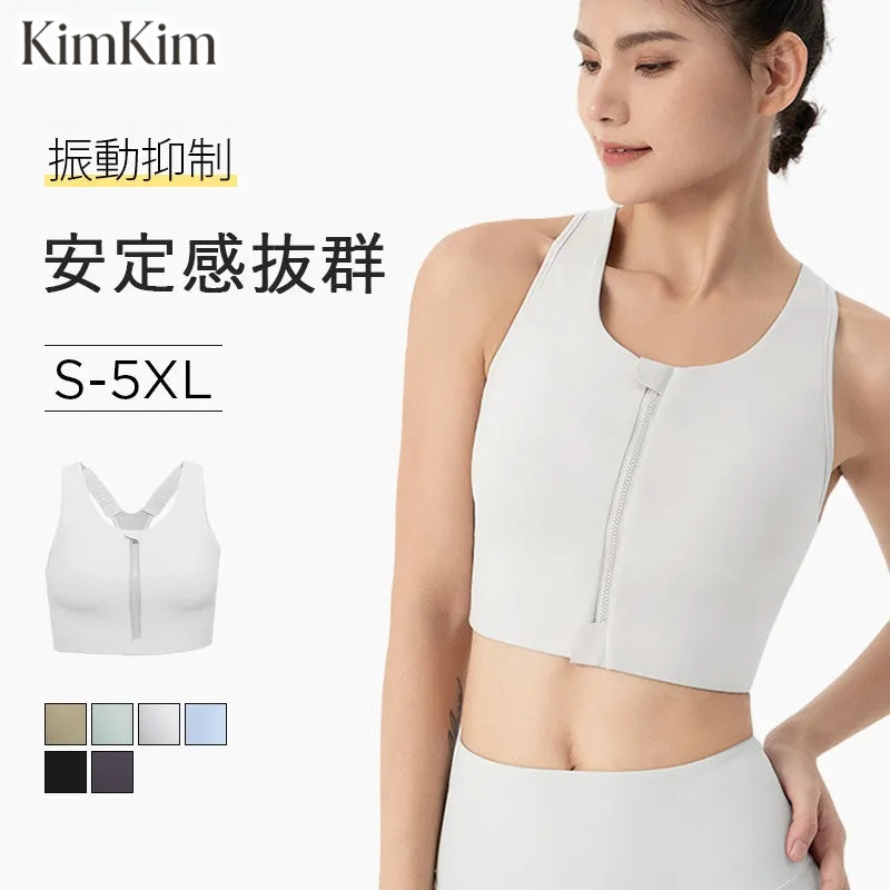 【2枚セットで¥8,990円】KIMKIM【スポーツブラ】汗をかいてもベタつかずサラサラ♪肩ひも調節もできてフィット感のいいスポーツブラジャー。