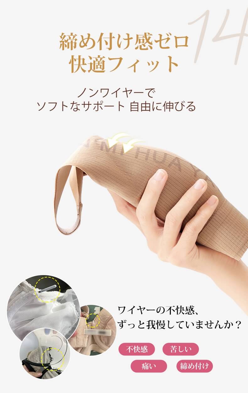 垂れ 乳 改善 締め付け感ゼロ ヴェーミア