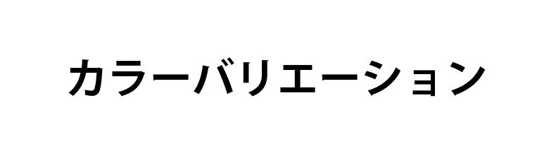 授乳ブラ おすすめ カラーバリエーション ヴェーミア