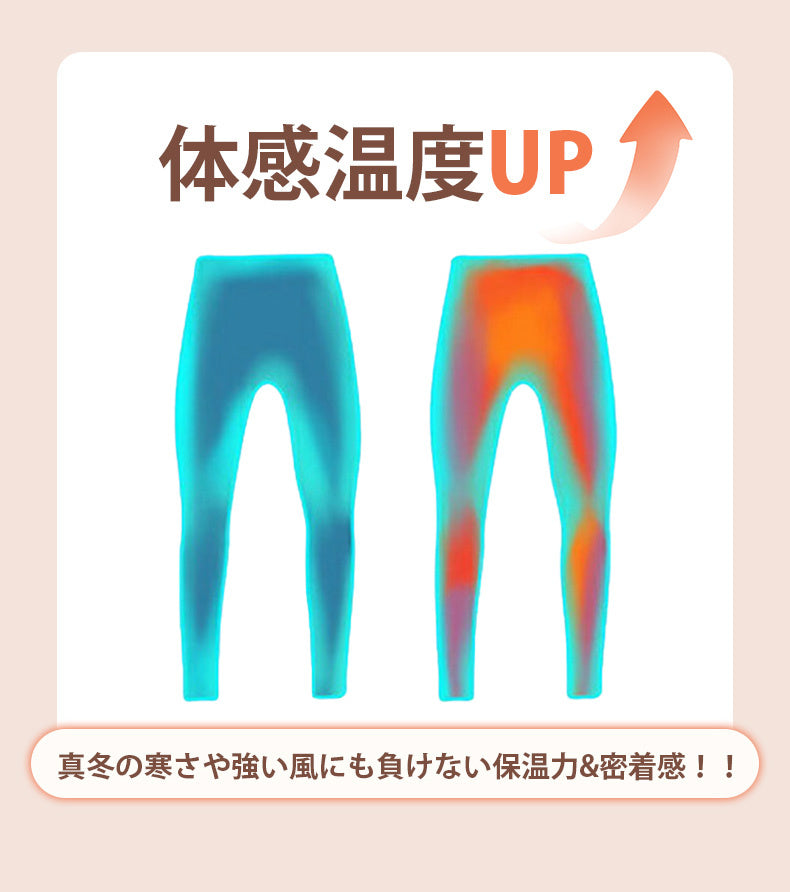 裏 起毛 タイツ おすすめ 体感温度アップ KIMKIM