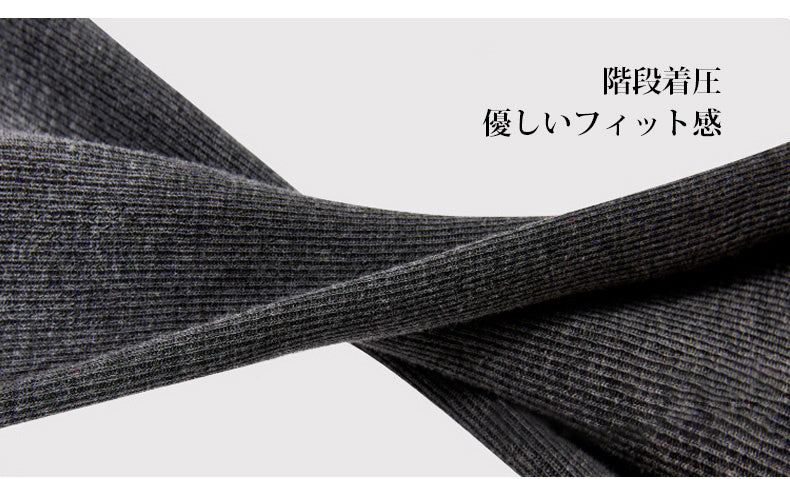 美脚あったかタイツ 階段着圧 ヴェーミア