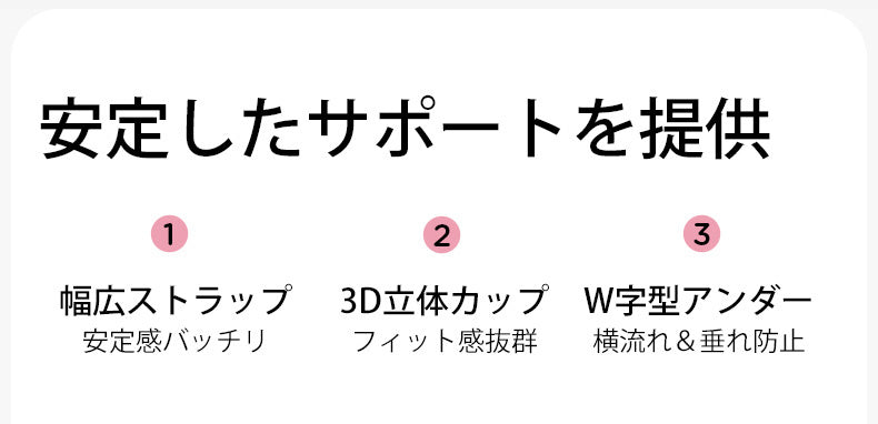 授乳 キャミ 安定したサポートを提供 KIMKIM