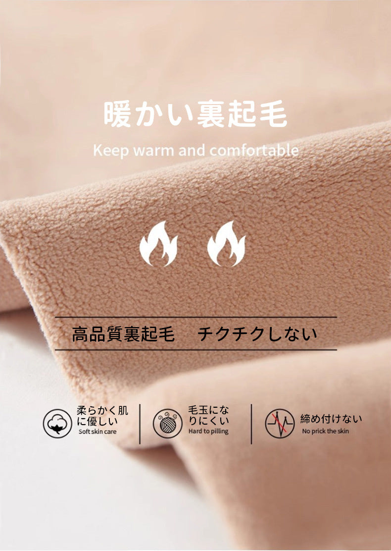 タイツ 裏 起毛 暖かい裏起毛 KIMKIM
