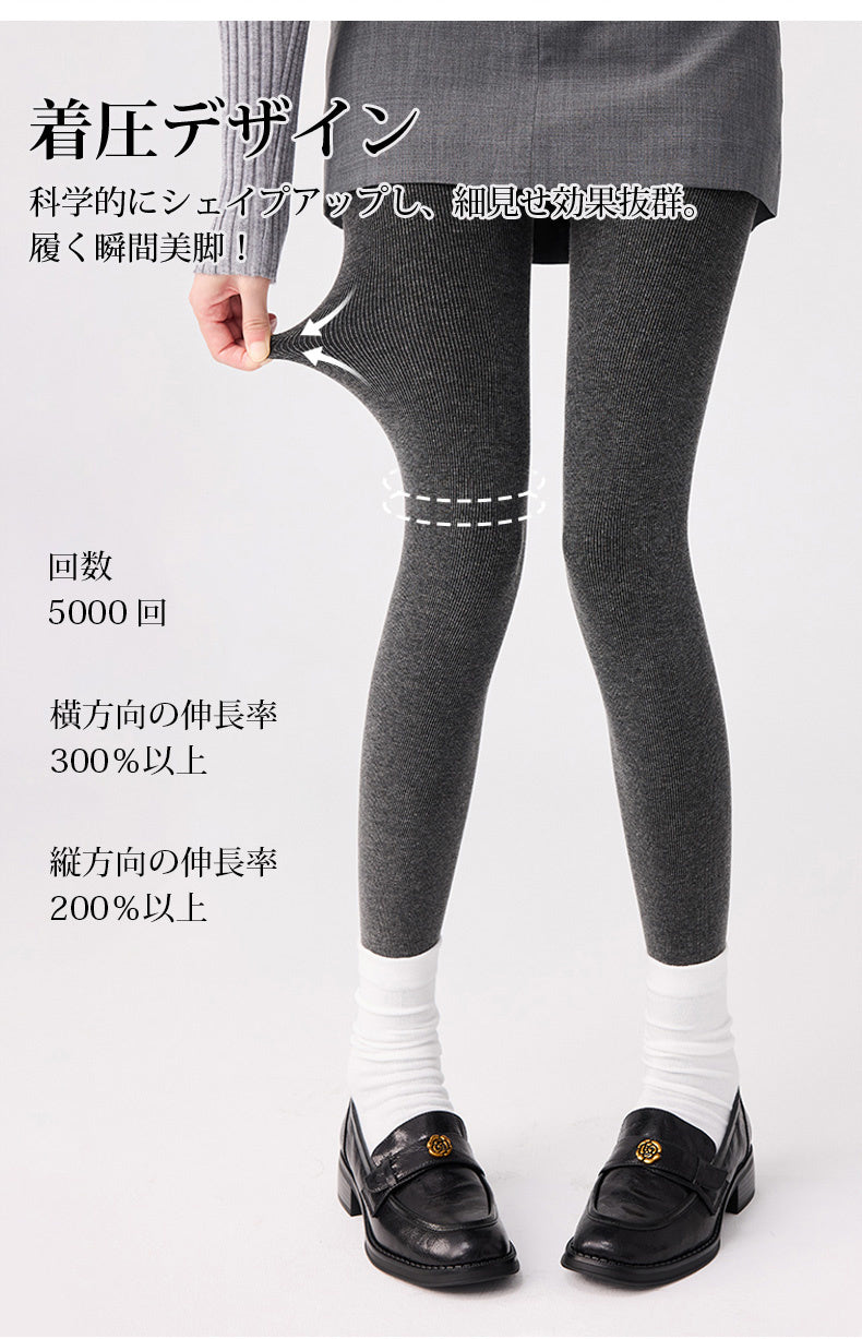 美脚あったかタイツ 着圧デザイン ヴェーミア