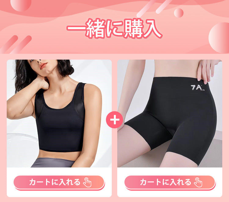 和装ガードル おすすめ KIMKIM