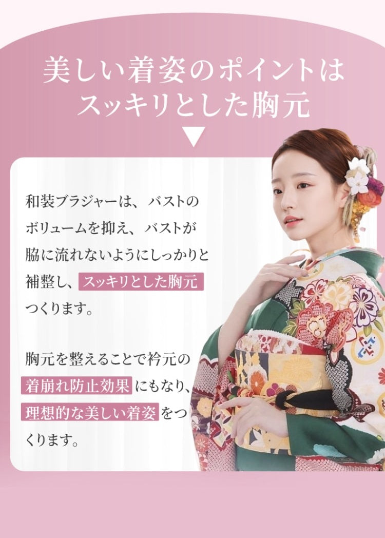 和装ブラ 着物とお祭りにもおすすめ KIMKIM