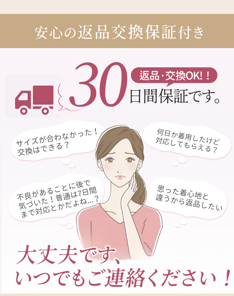 胸を小さくするブラ 安心の返品・交換 KIMKIM