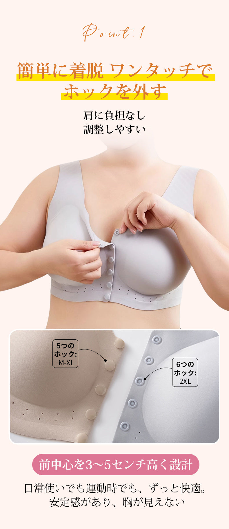 授乳ブラ おすすめ  肩に負担ない KIMKIM