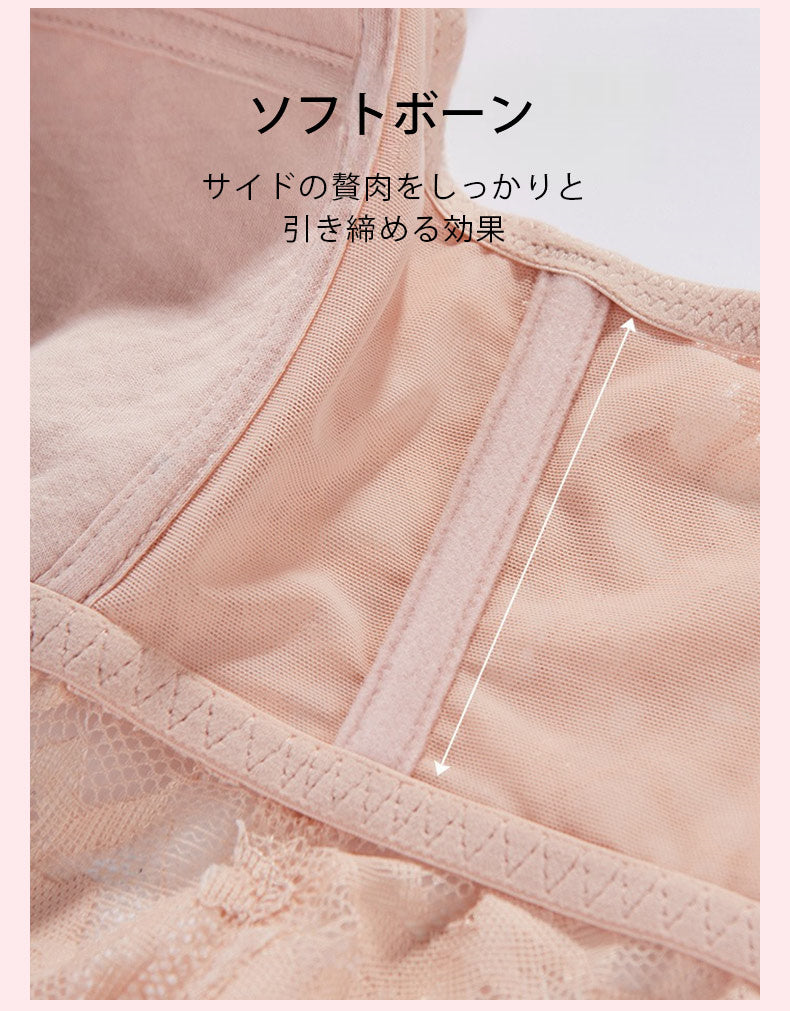 インナー キャミソール ソフトボーン ヴェーミア
