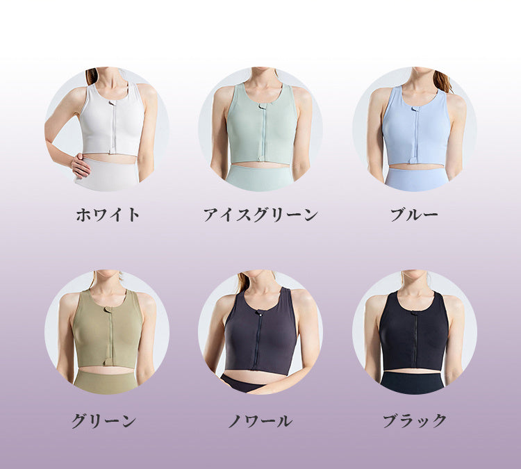 スポーツブラ カラバリ豊富