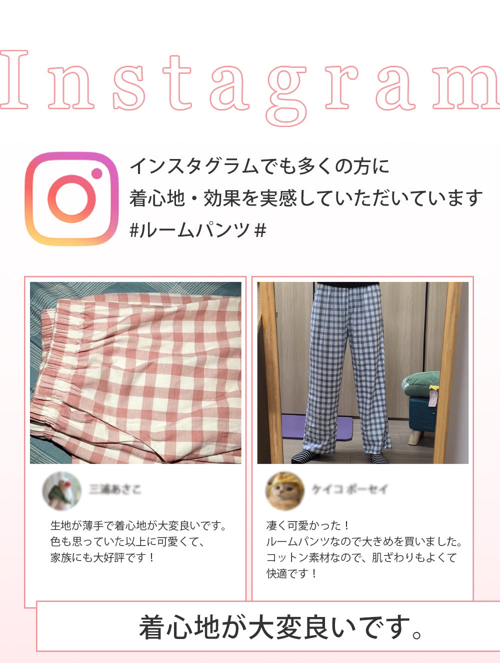 ルームウェア 着心地抜群 KIMKIM