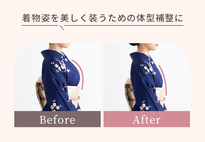 和装ブラジャー 着るだけでこんなに変わる ヴェーミア