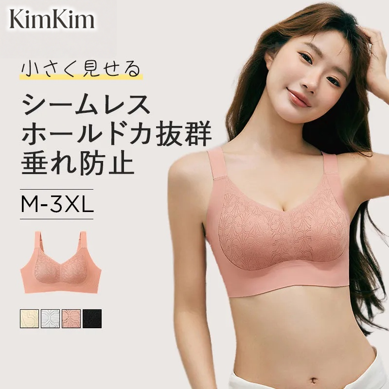 【2枚セットで¥6,990円】KIMKIM 胸を小さく見せるブラ | 苦しくないのに一瞬で着やせ。大きな胸を揺らさない、バストの下垂を防ぐ！