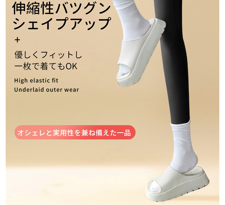 レディースレギンス 伸縮性抜群 ヴェーミア