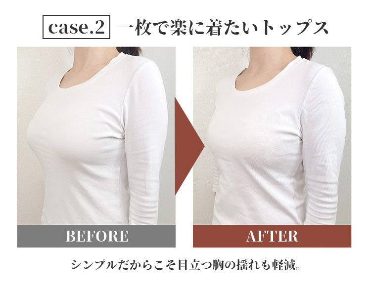 小さく見えるブラ 胸が目立たない KIMKIM