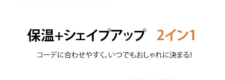 レギンス 冬 用 2イン1 KIMKIM