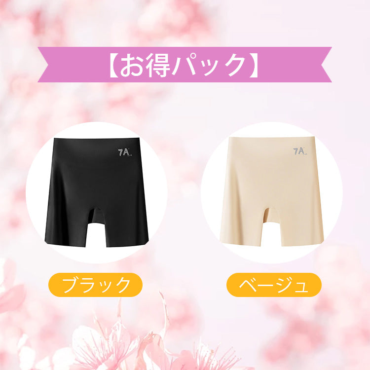 【2枚セットで¥3,990円】KIMKIM  和装ガードル | 360°お尻＆お腹引き締め、履くだけで美しい着物姿をメイク！シームレスボクサー設計、見せパンとしても着られる。クロッチ部分は抗菌素材を採用、安心感たっぷり。