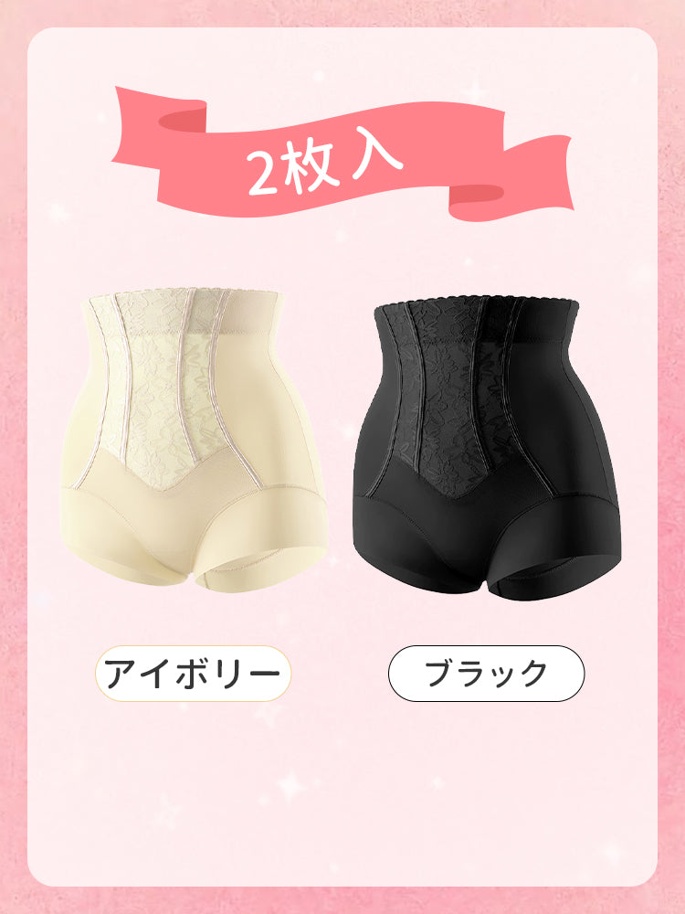 【2枚セットで4,980円】KIMKIM ハイウエストショーツ | ほどよいサポート力 お腹スッキリ 高伸縮性でラクな履き心地 心地よくお腹まわりを整えたい女性に