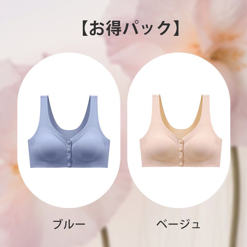 【2枚セットで¥4,990円】KIMKIM 乳がん・術後ブラ | 前開きデザインで着脱らくらく！3D立体裁断で肌にぴったりフィットし、柔らかく束縛感がない。人工乳房専用ポケットで気軽に出し入れができ、ズレない。