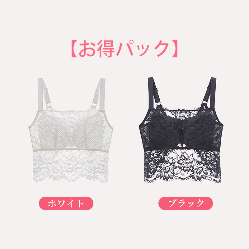 【2枚セットで¥6,980円】KIMKIM キャミソール | バタフライ美バック設計で、見えても恥ずかしくない。控えめなセクシーさを演出！軽量レースとハニカム構造の通気カップが高温時でもムレずに快適な着心地を提供。