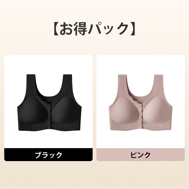 【2枚セットで¥7,980円】KIMKIM 楽ママ前開きブラ | 前開き設計で肩にやさしい。しっかり包み込み垂れ防止！授乳期も快適♪通気性抜群の透気孔で蒸れ知らず~産後ケア必須アイテム！ママへの贈り物に大満足！