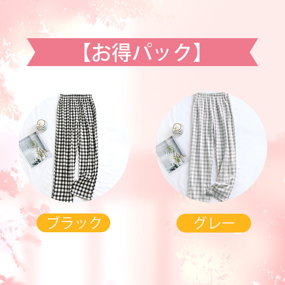 【2枚セットで¥4,990円】KIMKIM ルームパンツ | 高品質な純綿素材を使用し、通気性が良く、極上の着心地を提供！クラシックなチェック柄デザイン、家庭でのリラックスタイムにも外出時にも適している。