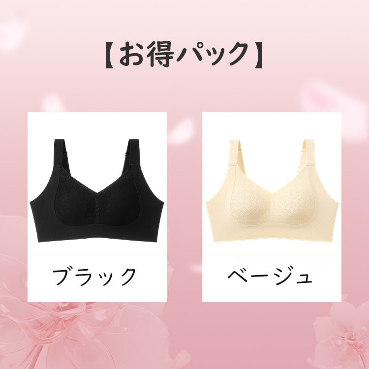 【2枚セットで¥6,990円】KIMKIM 胸を小さく見せるブラ | 苦しくないのに一瞬で着やせ。大きな胸を揺らさない、バストの下垂を防ぐ！