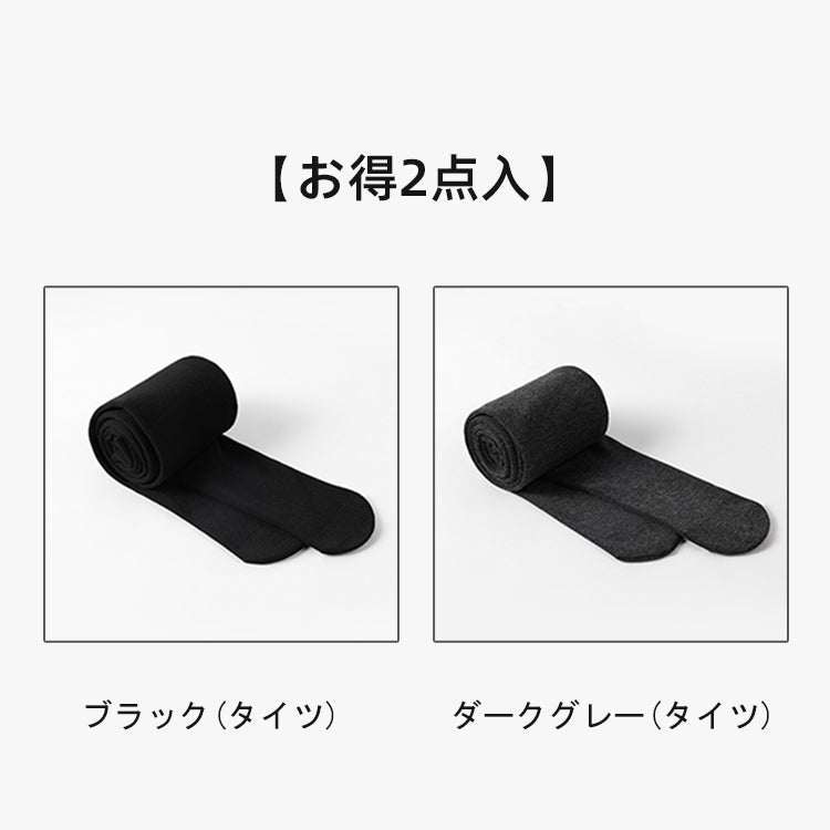 【2枚セットで5,980円】KIMKIM 着痩せリブタイツ/トレンカ | 伸縮性抜群の生地で身体のラインを美しく出しながらも快適な着用感。
