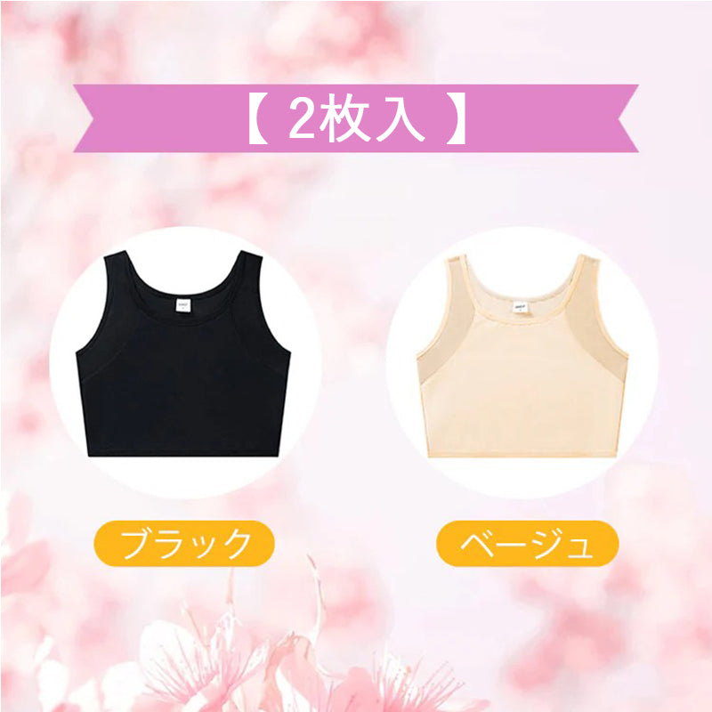 【2枚セットで¥5,990円】KIMKIM  さらし・和装ブラ | プルオーバータイプの胸つぶしブラ。着るだけでマイナス2カップ！メッシュ生地を採用、汗をかいても蒸れにくい。幅広サイドで脇肉をしっかりキャッチイン。