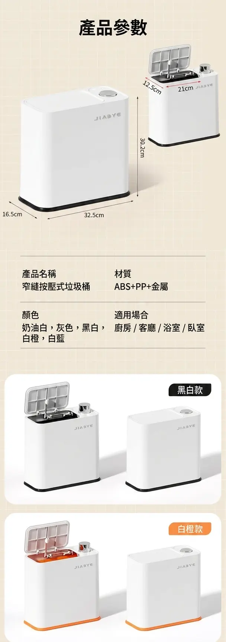 详情图_18.png