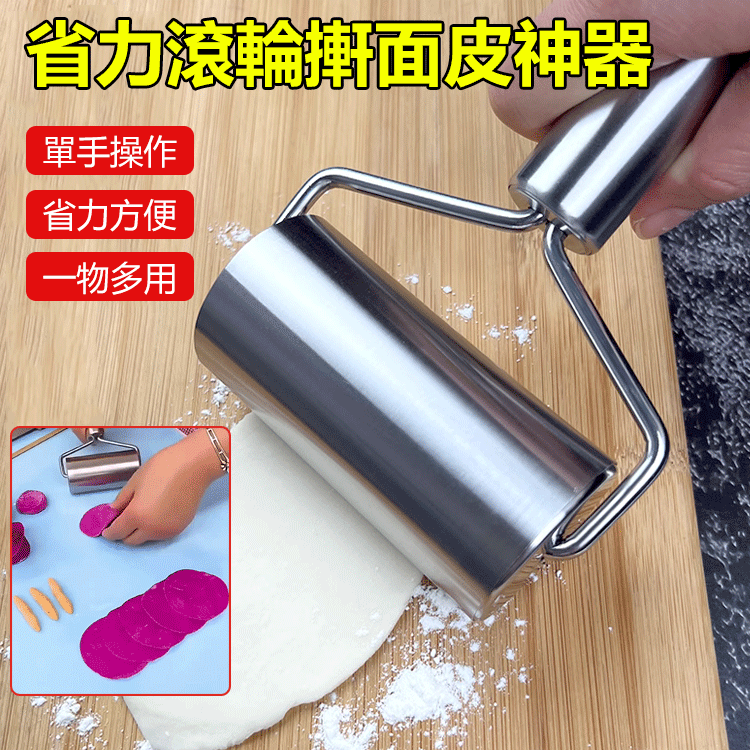 滾軸省力搟面棒