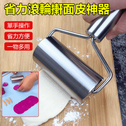 滾軸省力搟面棒