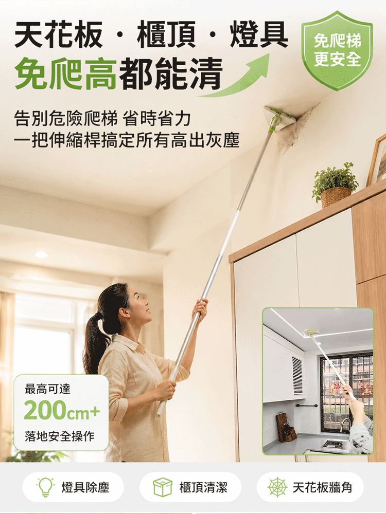 隨意夾布萬能拖把