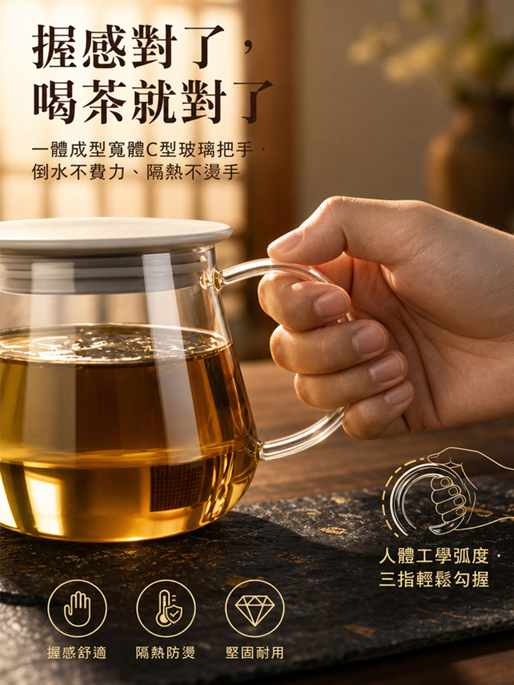 SL-茶水分離泡茶飄逸杯
