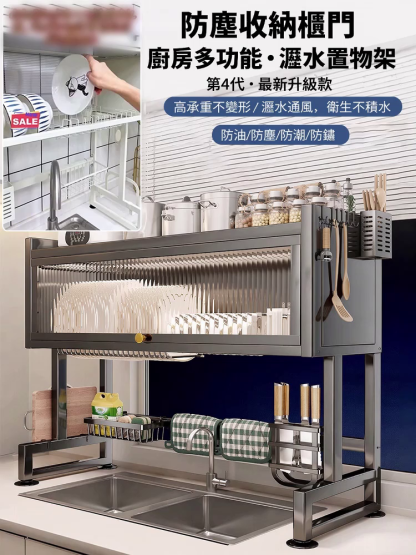 廚房置物架家用碗盤廚具收納整理架可瀝水水槽上方置物架