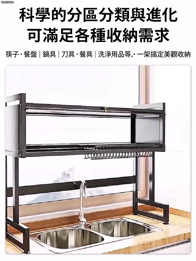 廚房置物架家用碗盤廚具收納整理架可瀝水水槽上方置物架