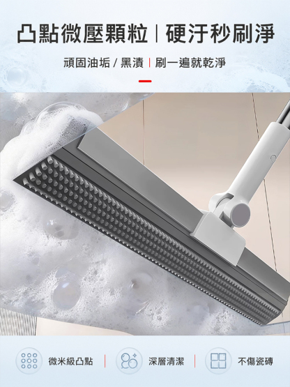 日本多功能魔術掃把刮水拖地兩用