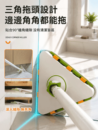 隨意夾布萬能拖把